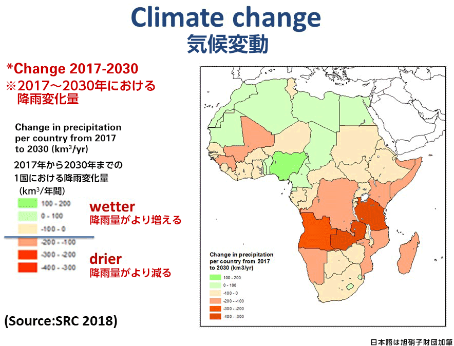 アフリカの砂漠化